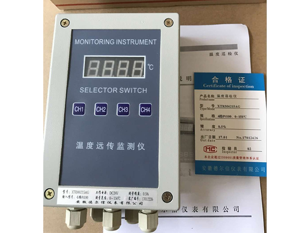 温度远传控制仪